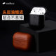 2代皮质复古耳机盒pro2无线盒 3代真皮耳机盒airpods1 Melkco适用于苹果airpodspro3代挂绳款 耳机套AirPods4
