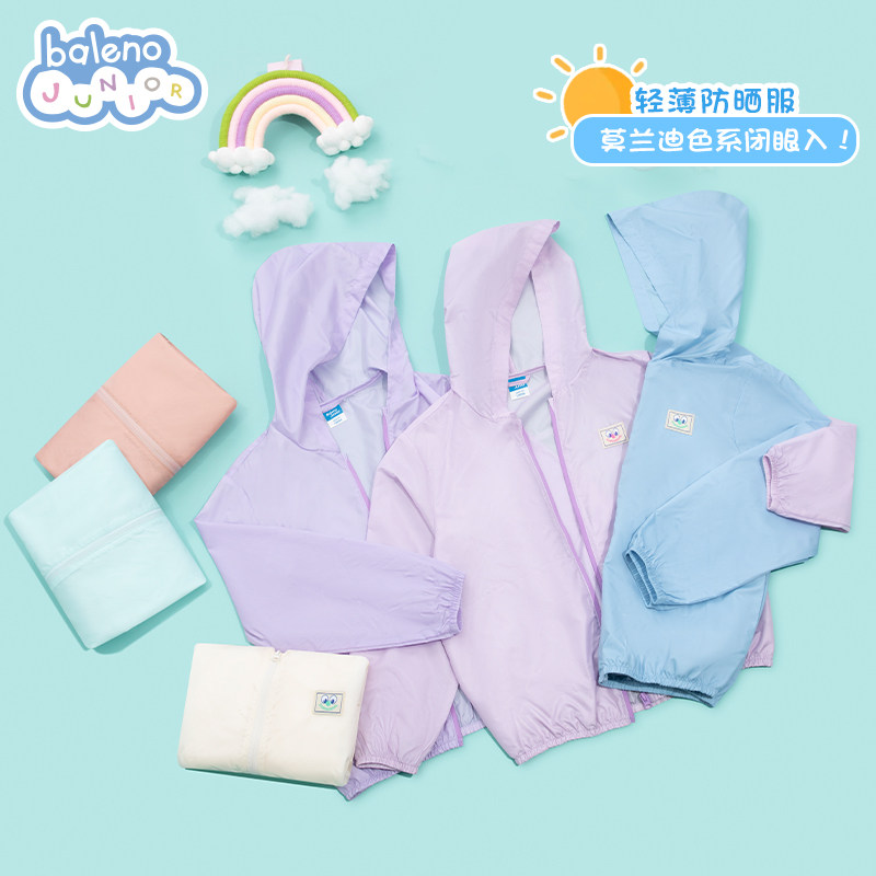 中性款连帽女童防晒服中大童图片