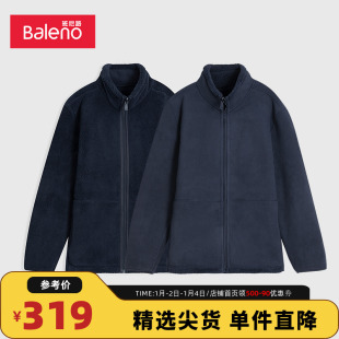 班尼路男装双面摇粒绒拉链夹克个性百搭布绒外套男2023年秋冬新品