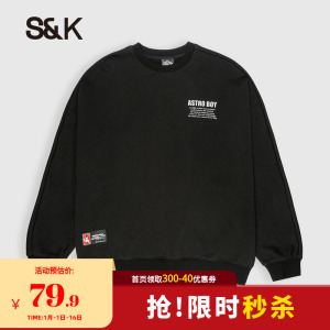 班尼路秋冬新款休闲港风潮流反光印花圆领套头卫衣男纯棉少年长袖