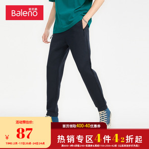 班尼路2023秋季新款简约休闲纯色抽绳长裤男宽松束脚港风运动卫裤
