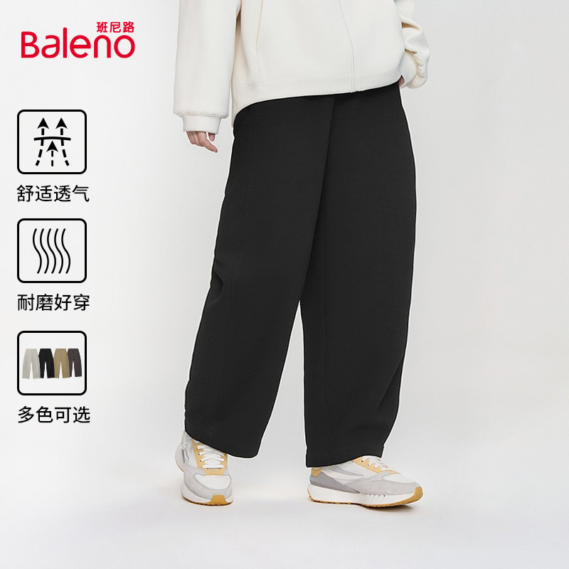 班尼路弯刀裤女装休闲长裤阔腿裤休闲裤,女装/女士精品,休闲裤,淘宝优惠券,粉丝福利购,淘宝优惠卷