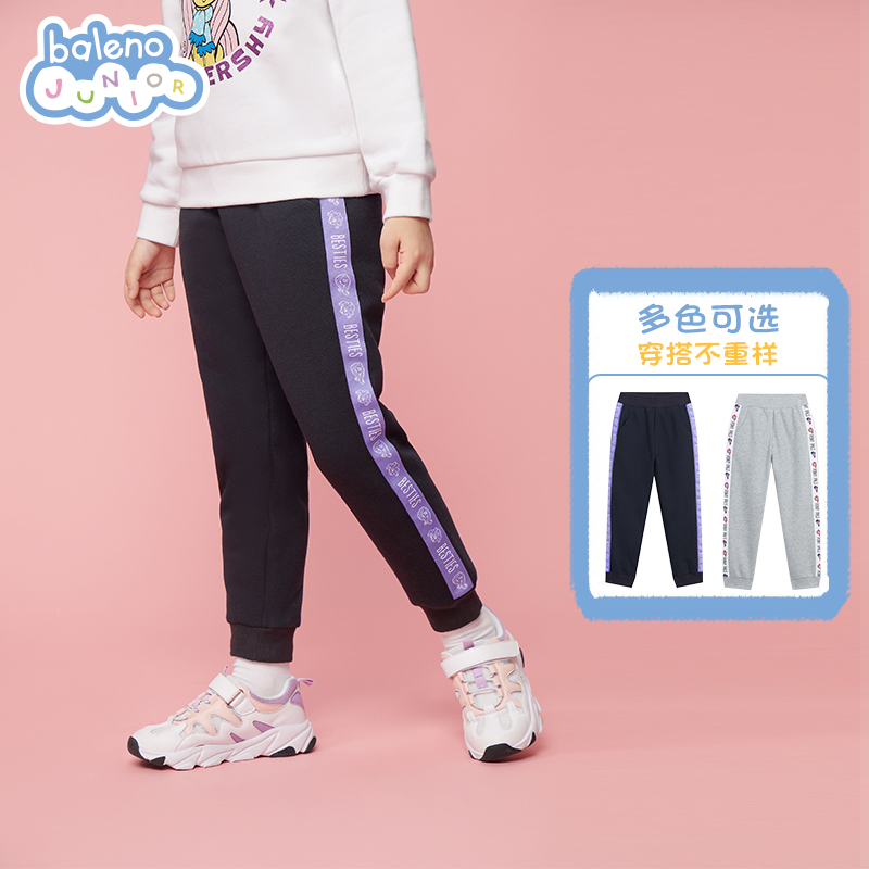 班尼路【小马宝莉IP】童装春秋女童拼织带加厚绒针织长裤