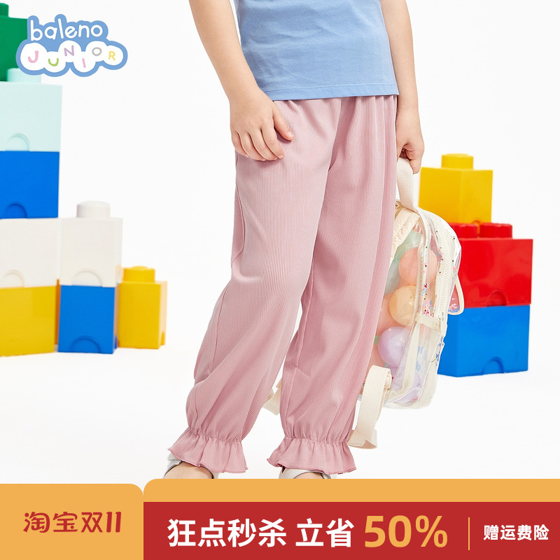 班尼路童装春秋新款女童休闲针织物理防蚊长裤儿童舒适裤子多巴胺