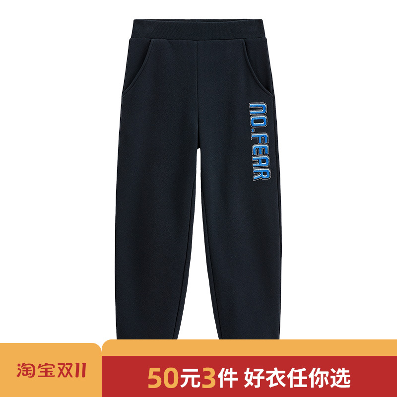 (50/3件)班尼路2025春秋新款童装休闲裤男童运动针织束脚裤