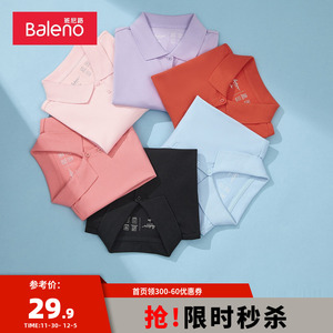 班尼路夏季新款休闲纯色T恤翻领polo衫女商务通勤短袖上衣
