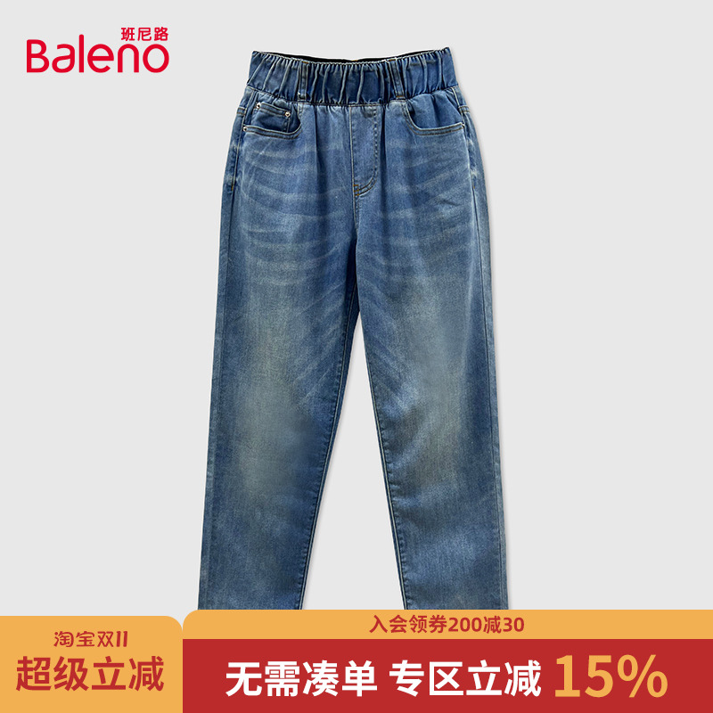 女装StraightFit破烂牛仔裤