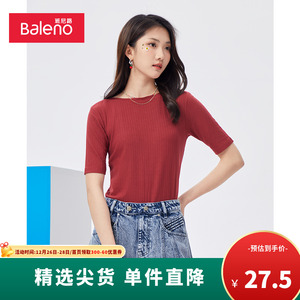 班尼路女装莫代尔罗纹T恤时尚潮流百搭舒适T恤纯色修身显瘦上衣
