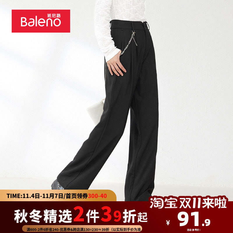 班尼路秋季新款女装休闲裤子女时尚直筒裤简约西装裤黑色长裤使用感如何?