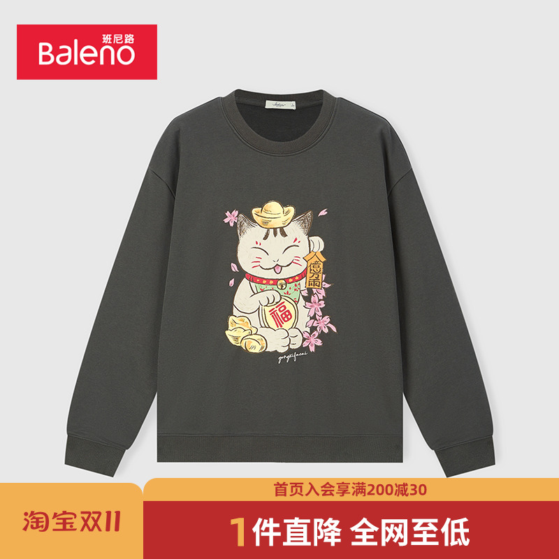 班尼路女装招财猫系列圆领卫衣宽松休闲女士上装套头卫衣印花图案