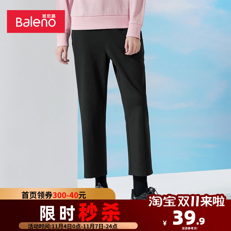 班尼路春秋冬新款女休闲裤时尚纯色宽松阔腿裤九分显瘦直筒裤怎么样,好用不?