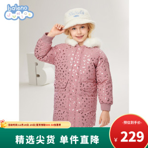 班尼路童装春秋冬新款字母满印花女童连帽儿童轻便长款羽绒服外套