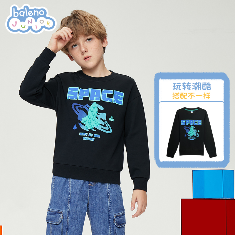 班尼路童装春装新款男童衣服飞船卡通印花泡泡乐舒适卫衣男