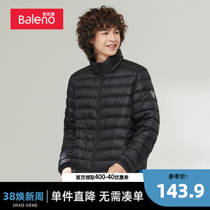 班尼路秋冬新款港风轻暖薄款羽绒服男长袖纯色青年外套