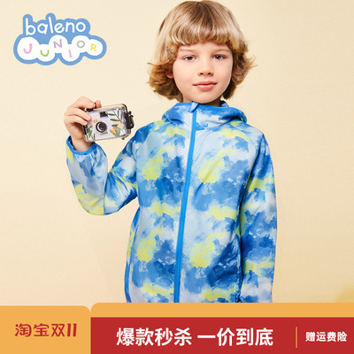 班尼路童装春夏新款男女童连帽长袖防晒防风衣儿童休闲外套薄款