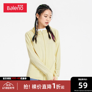 班尼路秋季潮流女装晒不黑连帽防晒衣潮流女装外套防晒衣女