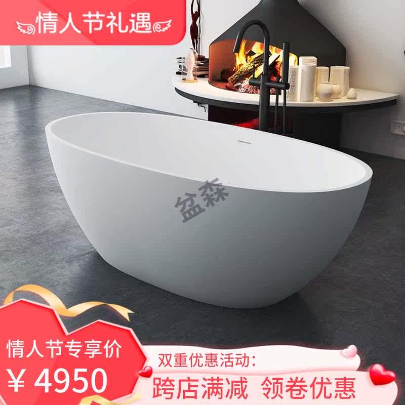 爆款  8801款 人造石浴缸 酒店 家用小户型 绮美石独立式浴缸|msdalam kategori keluarga memasang ibu, kelengkapan peribadi, tab mandi, tab mandi - dari Buy2taobao.com untuk memberikan perkhidmatan ejen Taobao profesional membeli