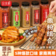 洽食鲜烧烤调味撒料香辣藤椒孜然粉麻辣粉烤肉炸串蘸料全套组合装