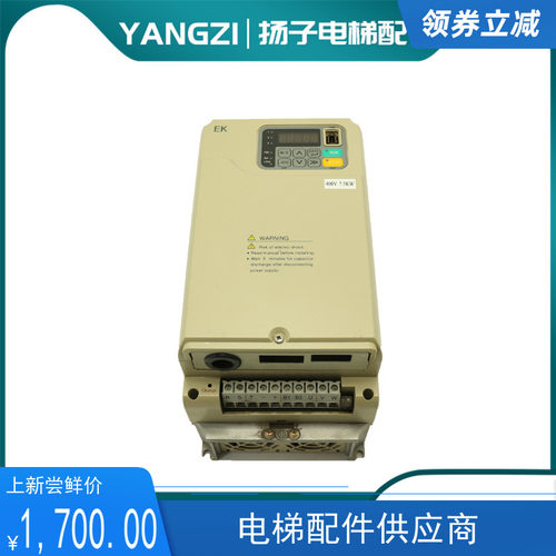 电梯配件爱登堡电梯EK变频器EK4011变频器EK47P5/EK4015 9新现货