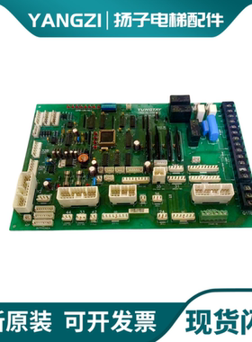 永大电梯SDCLAN轿顶通讯板DD003706 SDCGB DD007642 005374轿顶板