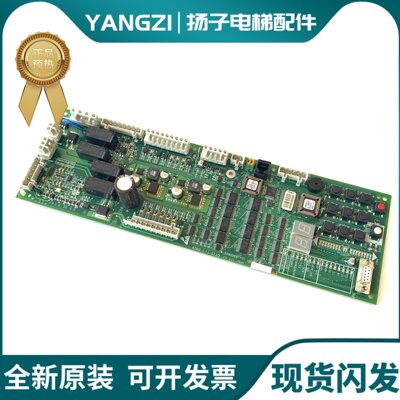 奥的斯电梯抱闸板 GAA/GBA26800KB1/NB1/2/3 GCA26800KX1 SPBC板