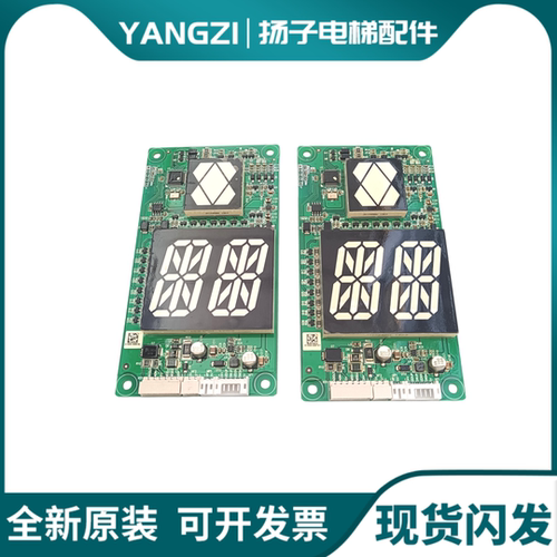 巨人通力外呼显板 KVL403 A3N103040P02 P01 KVL302 A3N62853热卖