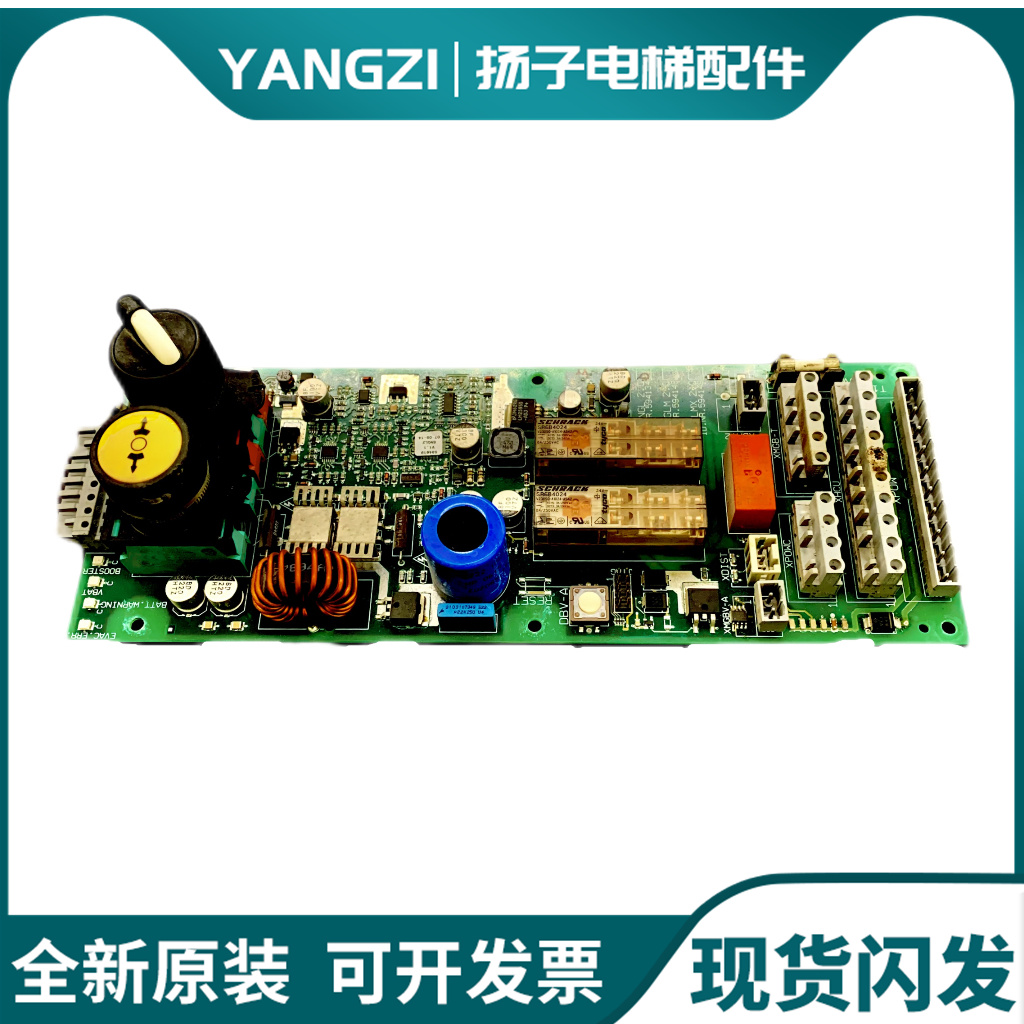 迅达3300 3600电梯电源板ID.NR. 594134 594148 594149 原装现货