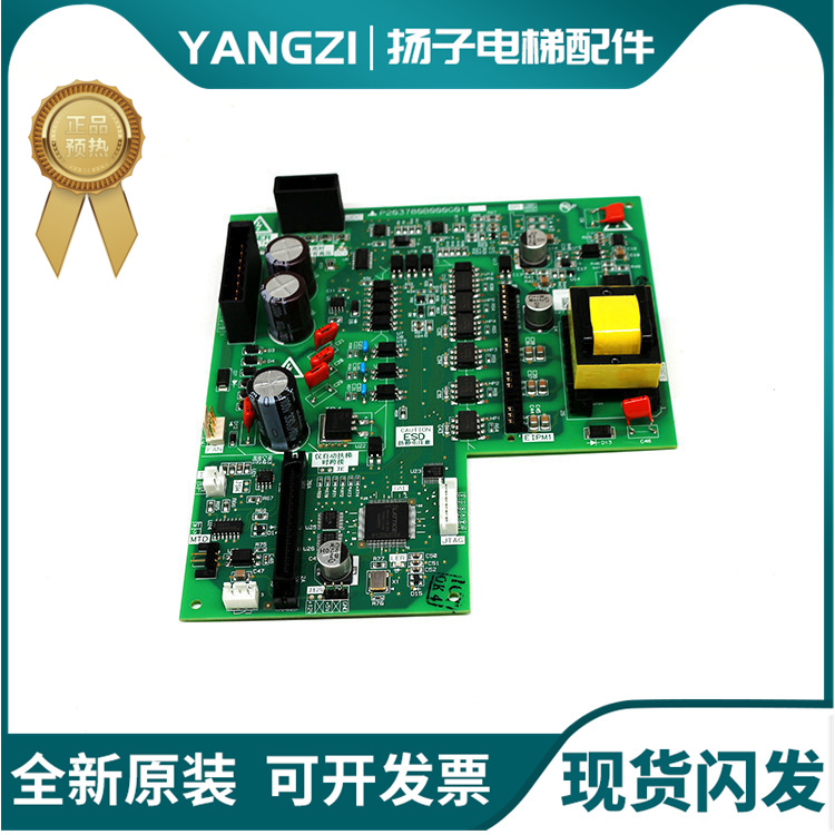 电梯配件三菱P203780B000G01/G02菱云-2驱动板凌杰主板原装现货