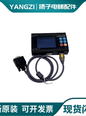 西继迅达服务器 XJXD-V3.0 SM5000/SCH5600/5200/OP-6000操作器