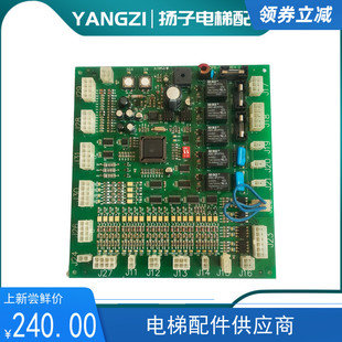 轿厢通讯板OPB 100 101 OPB REV2.4电路板 REV1.0 星玛电梯配件