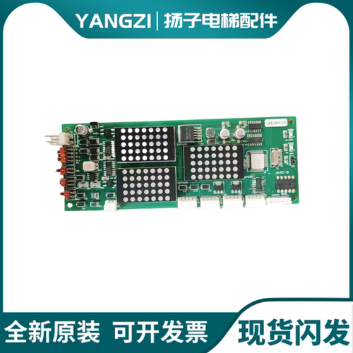 蒂森配件/蒂森/G-264F线路板 蒂森G-264F外呼显示板 原装质保现货