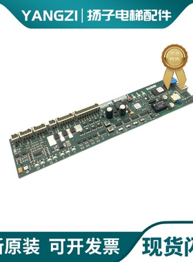 迅达电梯外呼控制板LONDGIOE 591708 591706 594426 594464原装
