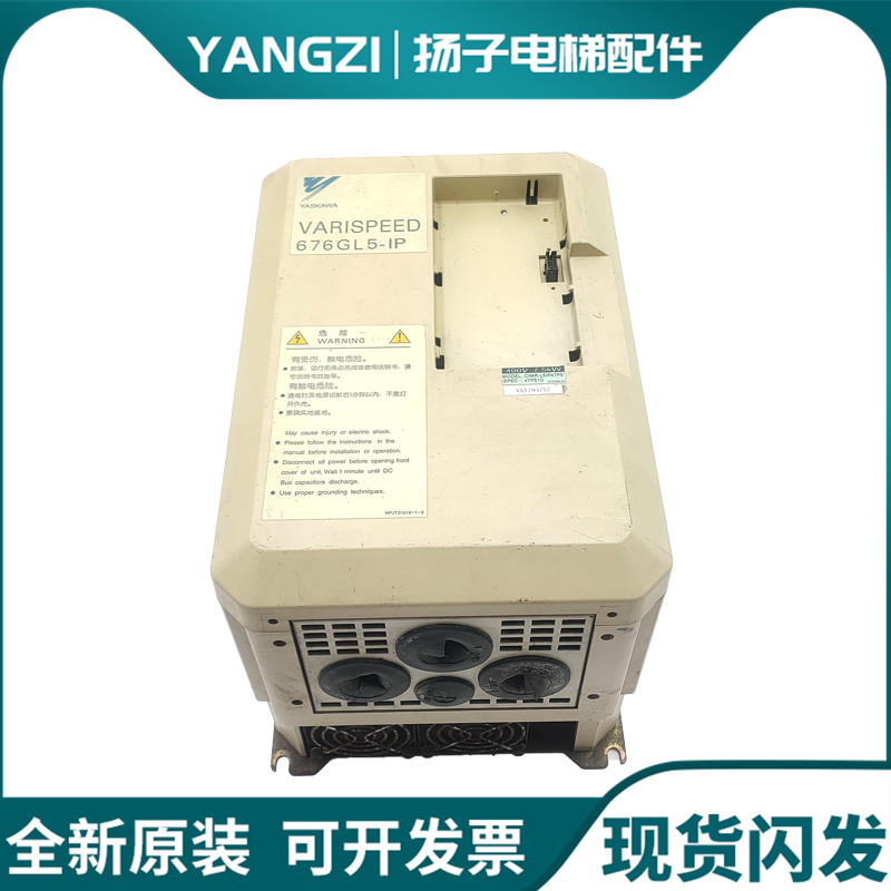安川变频器676GL5-JJ 7.5CIMR-L5IP47P5 CIMR-L5JJ4011 11KW现货