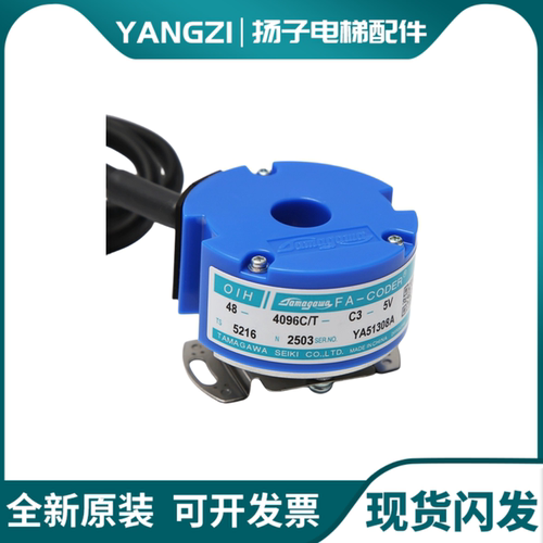 东芝330A 335电梯主机编码器 电梯编码器/TS5216N579/N2503/N569
