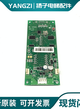 沈阳蓝光外呼板FR/BL2000-HAH-A3/A4/A4.0/A6/A8/M1/M1.1/M2.1/M3