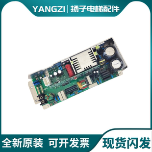 日立电梯AVR稳压开关电源板盒/EL1-AVR01 EL3-AVR01现货出售质保