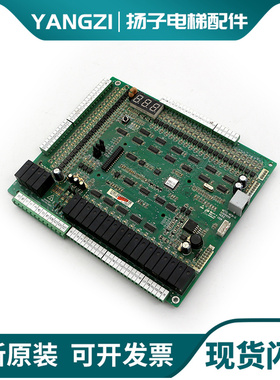 默纳克电梯配件MCTC-MCB-C2/G/C3/B/A 一体机变频器主板代做协议