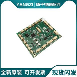 三菱电梯轿厢通讯板 P235765B000G05 G04 G03 P235752B000G01 G02