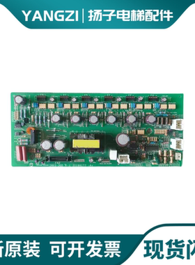 永大日立电梯驱动板 INV3-3GD(380V) Y1002550/NPX电梯驱动板现货