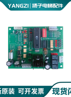 日立电子板线路板MSM7512B 9110059 3100059 实物拍摄 现货质保