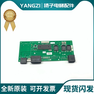 三菱电梯配件 到站钟板 LHH-220A 222A 223A 224A 实拍现货