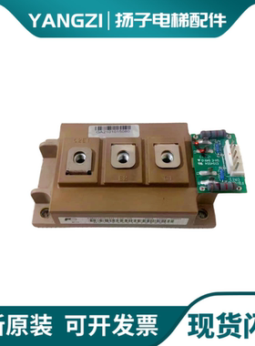 永大电梯驱动模块2MBI200U4D-120 2MBI200U4D-120-50 CM75E3U-24H