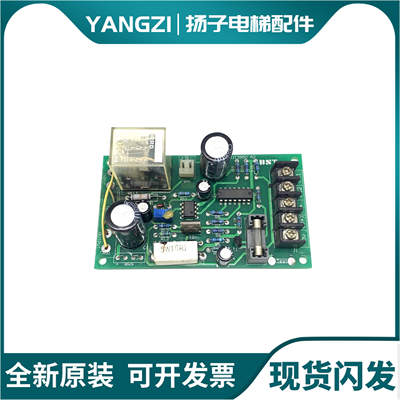 贝斯特电梯配件 无锡新纺 苏州富佳恩科 A3J13950 A2 电源板原装
