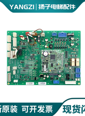 奥的斯ACD5电梯GECB-AP主板HAA HBA26800AG1 HAA26800CR1全新原装