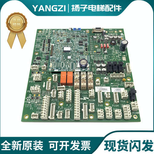 奥的斯电梯GECB-AP主板DBA/DCA/DDA26800AY2/3/5/6/7/12/13/15新