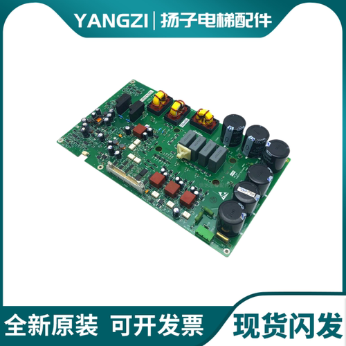 通力KDL16R/L/S变频器A2驱动板KM937520G02/G01/G03 KM937521H04