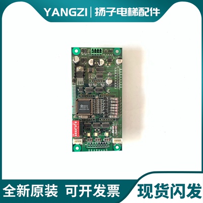 电梯配件 江南嘉捷电梯外呼显示板 外招板 FDSC-03 原装电梯配件