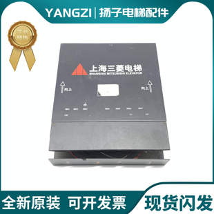 三菱无机房通话装置 P246105B000G45/JS-215 V1.9/P208711B000G01