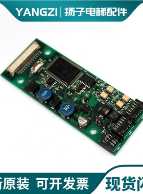 东芝电梯外呼板HID-100A 5P1M1235-CHID-155A UCE1-482C1全新现货