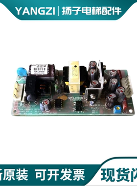 东芝电梯配件 主板电源盒CWT15-5FF/TE  CCB103D CCB103C质量保障